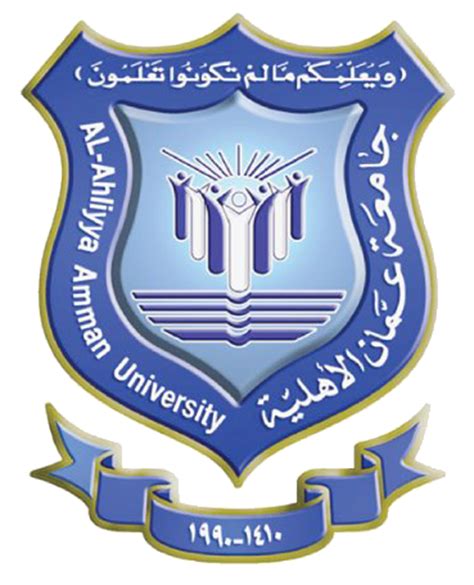 al ahliyya amman university